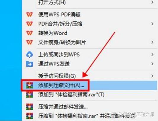 视频怎么压缩打包成文件发送
