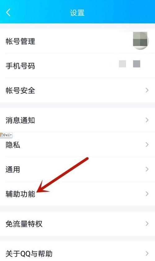 qq留言设为私密别人能看到吗截图
