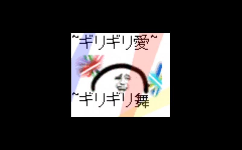 giligili爱的介绍