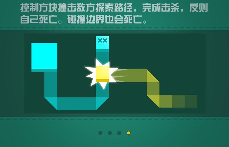 围城大作战破解版不死