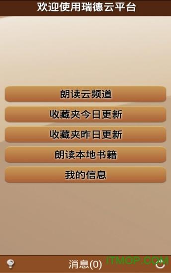 云中书城免费下载