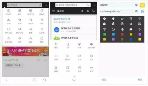 今日分享是什么软件