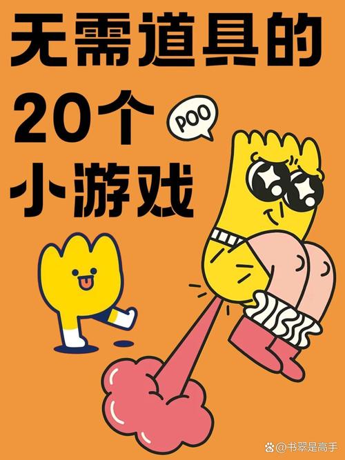 和数马游戏同样的游戏有哪些