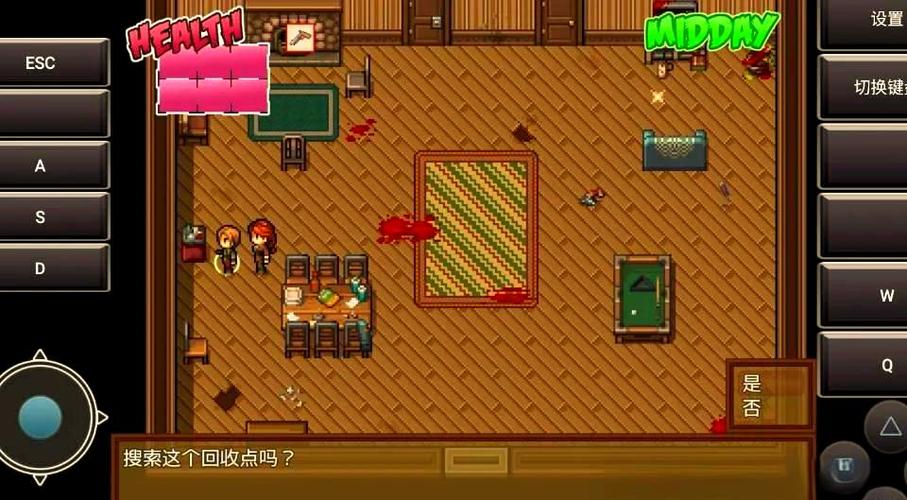 僵尸撤退1完整版下载