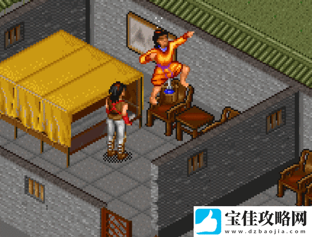 金庸群侠传田伯光