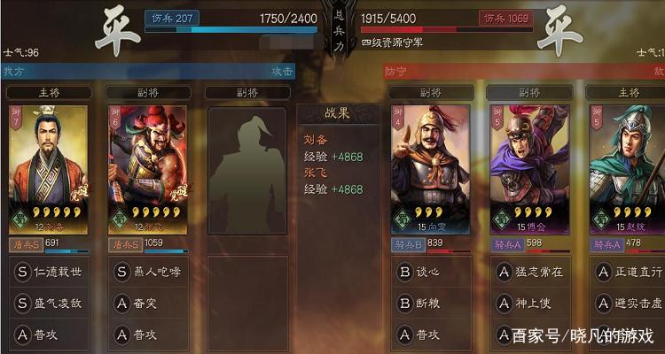 三国志战略版s3平民开荒阵容