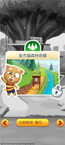 小猫脚印符号