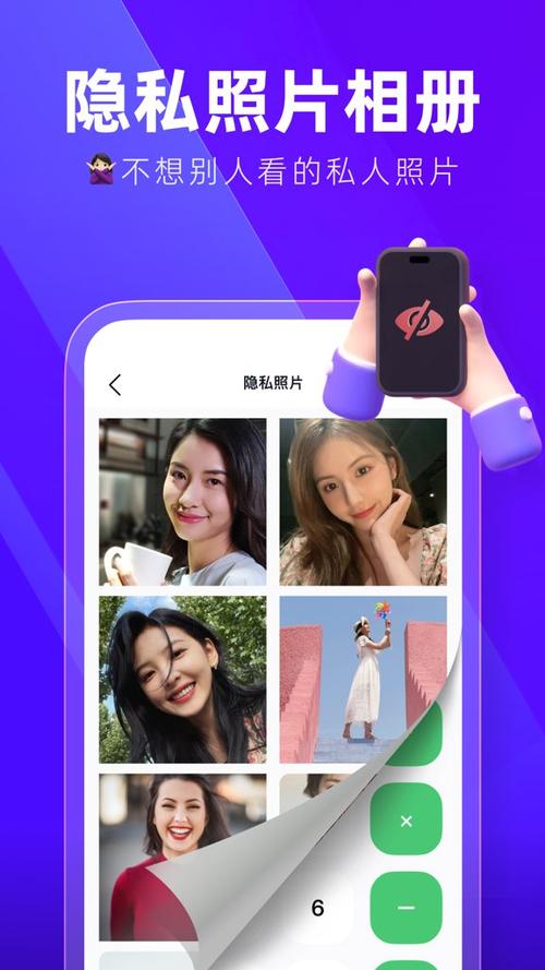 怎么给手机相册加密码vivo图标
