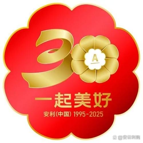 安利云购app登录入口官网