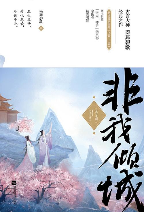 非我倾城王爷要休妃虐心片段