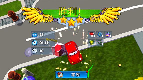 疯狂车吃车5破解版中文版