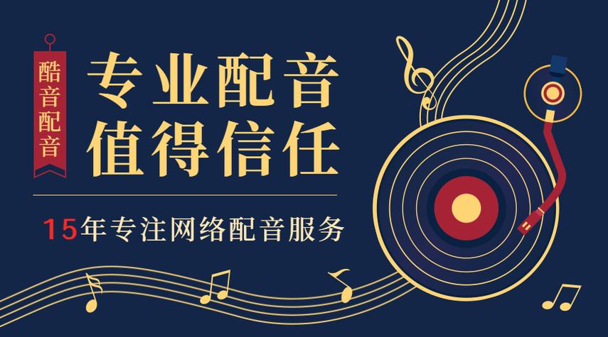 如何下载广告音频