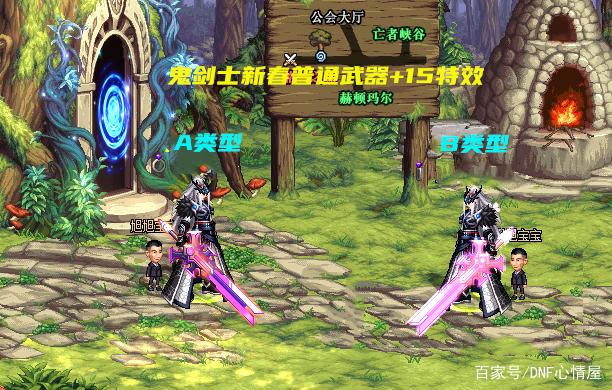 0灼炎の磁力链