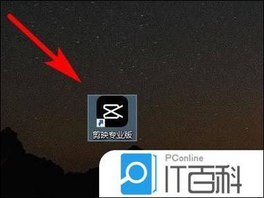 剪映怎么识别字幕
