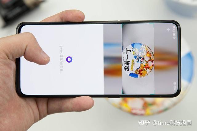 opporeno2如何关闭应用
