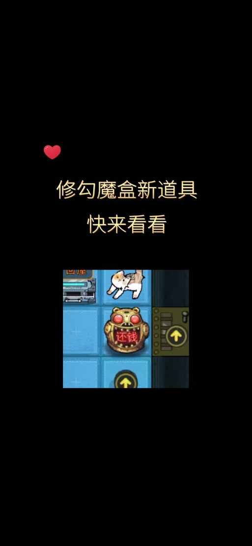 猛鬼宿舍无限金币无限盲盒缩略图