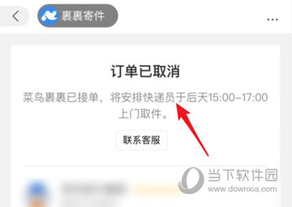 京东提交订单不付款多久自动取消