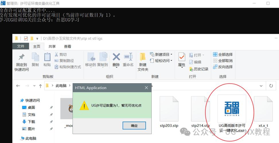 ug卡顿反应慢怎么解决