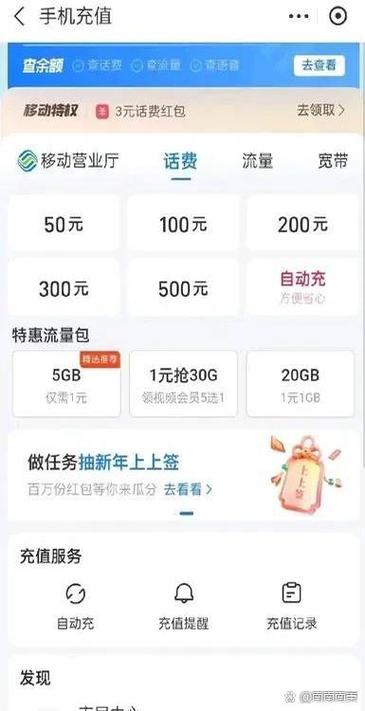 流量用完扣话费怎么算