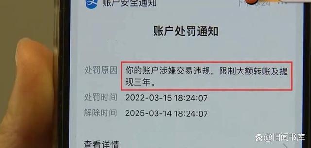 当日最大笔数交易限制