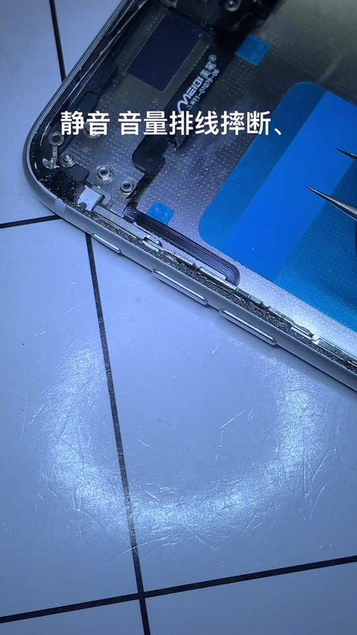 荣耀手机换排线多少钱