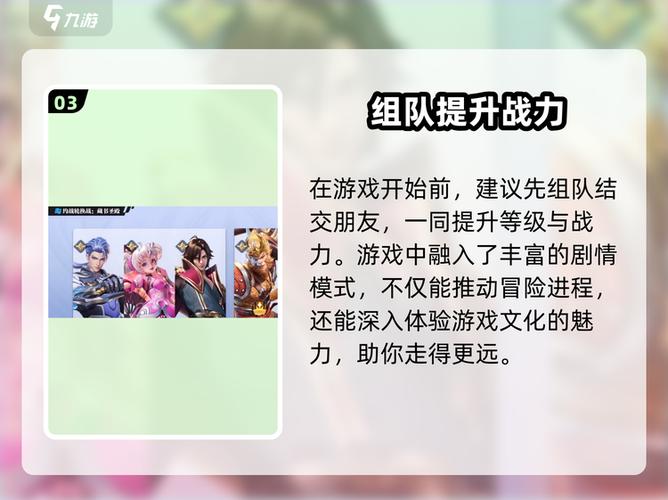 王者显示多少分钟前上线缩略图