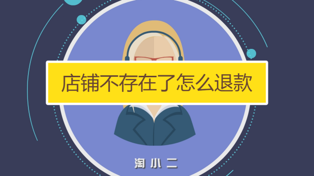 闲鱼退货回去卖家不确认收货缩略图