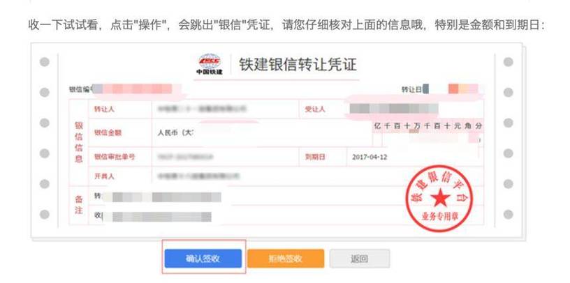 工程款走供应链付款贴息几个点