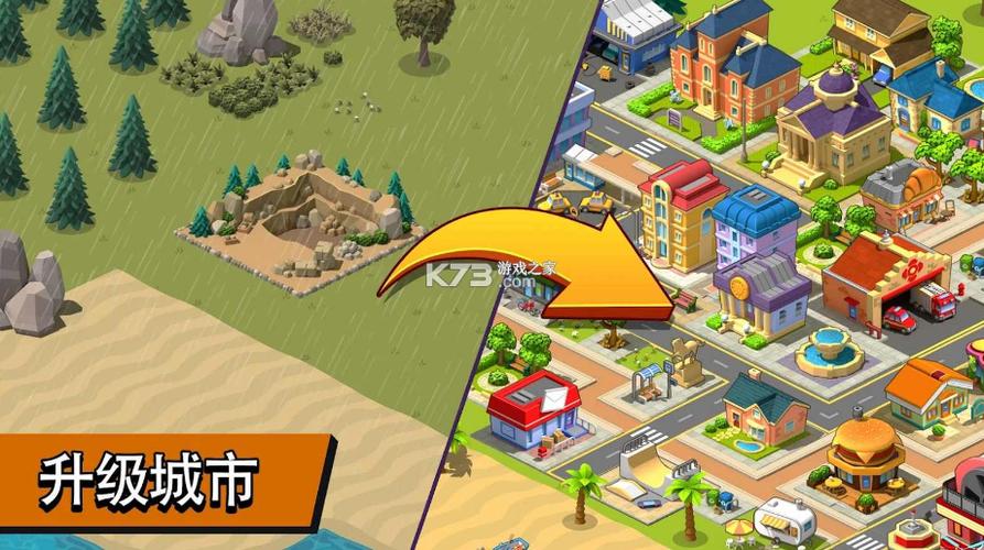 破解版乡村城市无限金币钻石