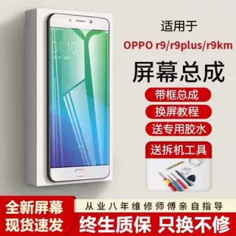 r9s图标大小怎么调整
