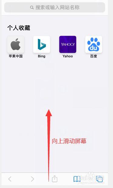 ios扫码下载app怎么下截图
