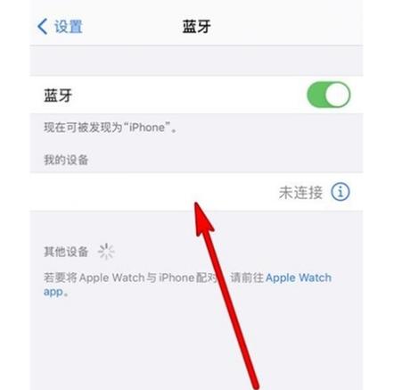 小米耳机怎么切换下一曲