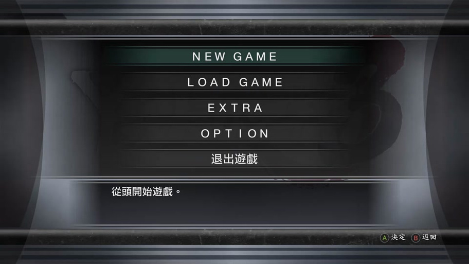 如龙汉化补丁安装在哪里才可以游戏截图