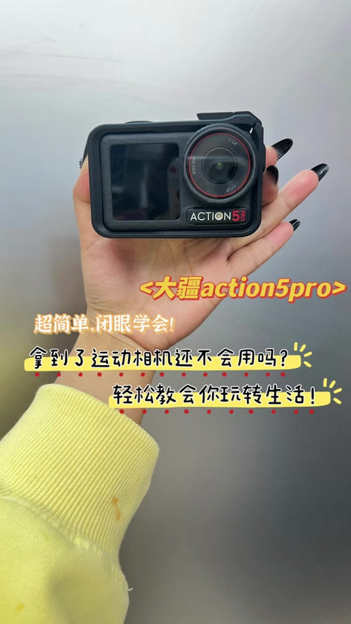 大疆无人机恢复出厂设置截图