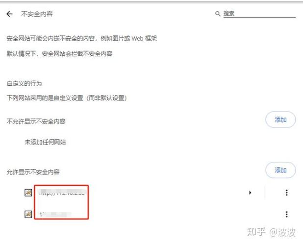 谷歌商店下载不了应用的原因