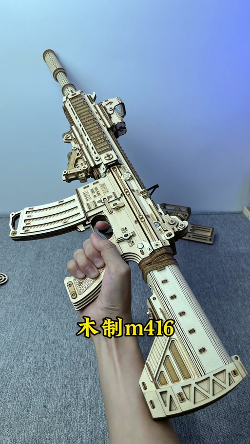 m416玩具有什么特点