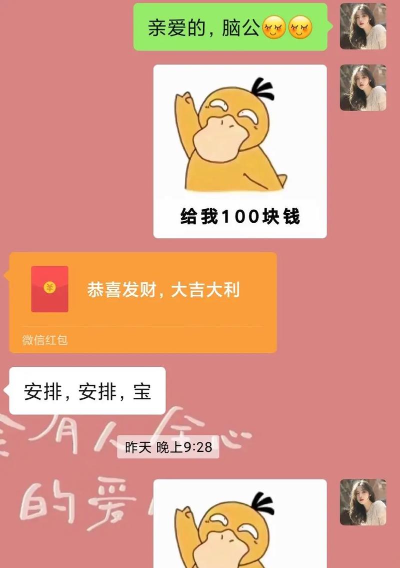 我要当大王红包版下载