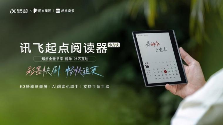 在起点怎么看书省钱
