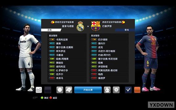 实况足球2013中文版下载图标