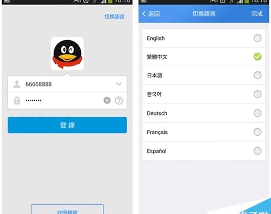 qq国际版下载2021