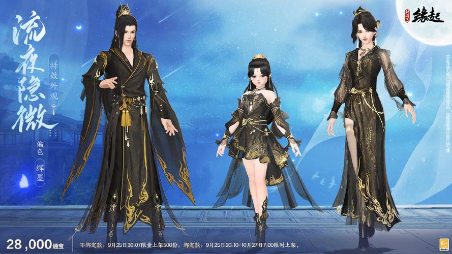 武侠女子用绸缎做武器