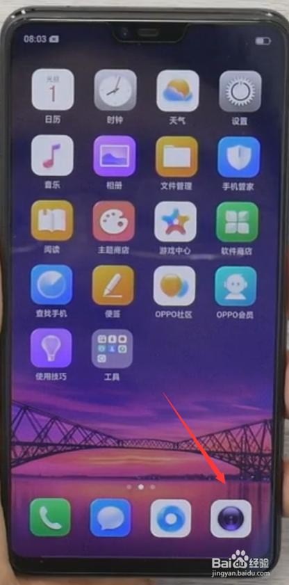 oppo怎么把照片放在手机屏幕上