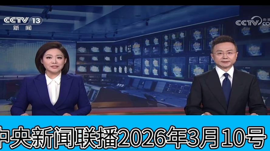 央视网视频解析