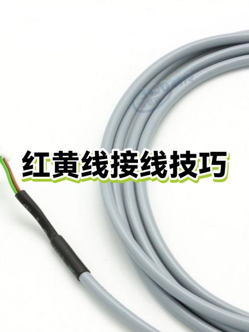红黄线怎么接