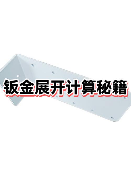 cad画钣金展开图技巧图标