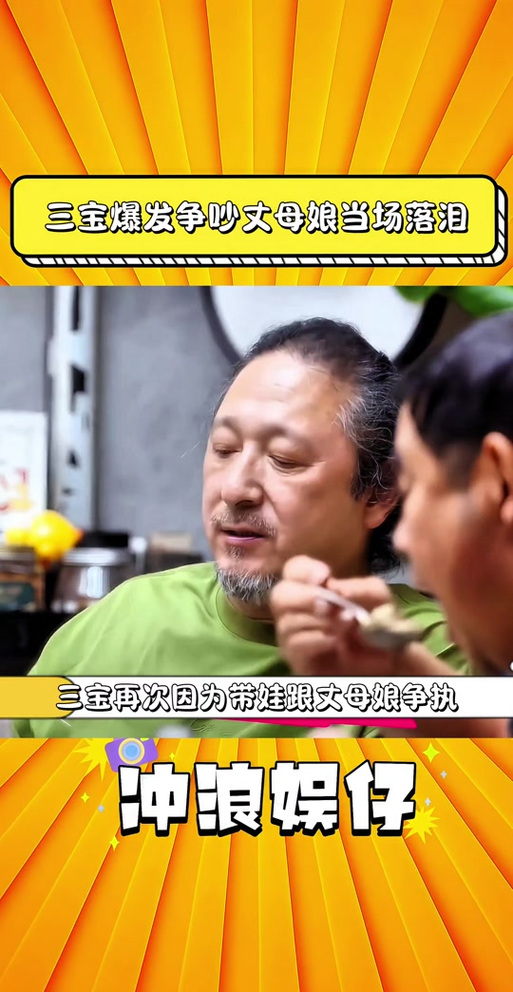抖音最火三个图标