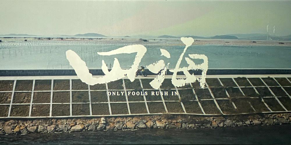 四海电影院网站