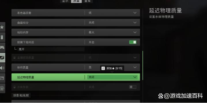 lol怎么提高帧数