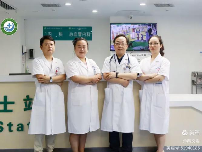 稳心杯心电图比赛题库