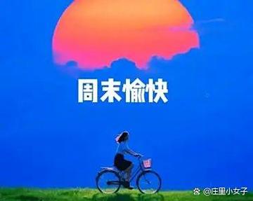 好心情最新消息